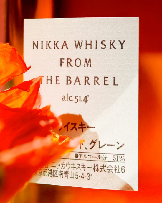 CAMILLE_ET_CHARLOTTE_FROM_THE_BARREL_05 - Camille & Charlotte – Nikka Whisky - Camille & Charlotte  - Overview  - Anne-Marie Gardinier Photographic Agency - Paris
