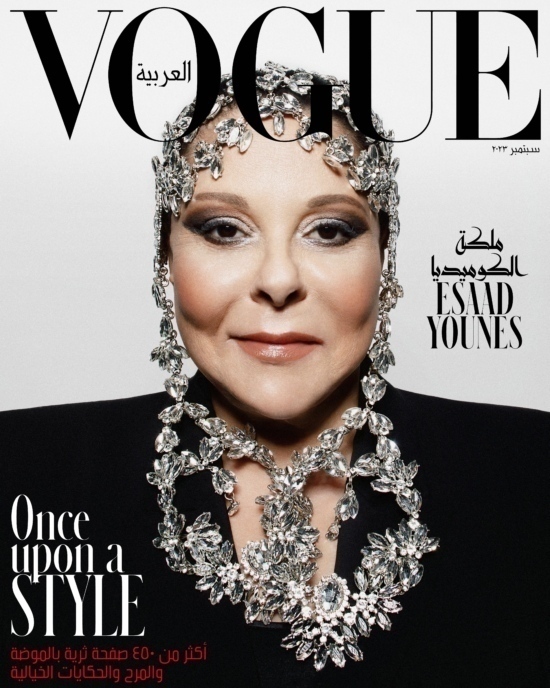 Jabe for Vogue Arabia